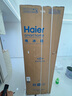 海尔（Haier）小红花系列418升594mm专业超薄零嵌十字T型家用电冰箱一级能效BCD-418WGHTDB9WVU1国家补贴20% 实拍图