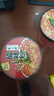李子柒 薯你弹酸辣粉252g*3桶四川风味方便速食米粉粉丝 实拍图