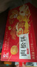 友臣（YOUCHEN）肉松饼 喜庆礼盒 4.2斤 饼干蛋糕 员工福利 下午茶 休闲零食 实拍图
