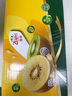佳沛（zespri）新西兰  阳光金奇异果10粒礼盒巨大果单果约144-175g 水果 猕猴桃 实拍图