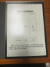 科大讯飞（iFLYTEK）智能办公本X3 Pro AI瑰宝文化礼盒 10.65英寸 手写笔记本电纸书 电子书 墨水屏平板电脑 国家补贴 实拍图