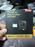 京东京造512GB TF内存卡4K超高清京东京造金标Pro系列存储卡U3V30A2兼容无人机运动相机读速200MB/S 实拍图