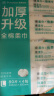 全棉时代【丁禹兮推荐】洗脸巾 80抽*12包100%棉柔巾加厚悬挂20*20cm 实拍图