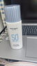 美肤宝水薄清透隔离防晒露SPF50户外军训45ml轻薄不油腻化妆品 实拍图