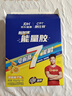 康比特加速能量胶 京东健康7重能量及电解质珍膝版马拉松蜂蜜柚子味45g*10支 实拍图
