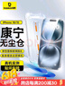 倍思【康宁膜】适用苹果15/16钢化膜 iPhone15/16手机膜防尘防摔防指纹高清膜无尘仓贴膜||代强化 实拍图