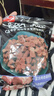 HELLOJOY 狗狗零食宠物泰迪金毛幼犬成犬训练奖励 营养牛肉粒450g 实拍图