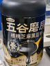 五谷磨房黑芝麻糊米糊低GI核桃芝麻黑豆粉即食速食早餐代餐粉600g 实拍图