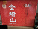 会稽山 纯正三年 半干型 绍兴黄酒 500ml*8瓶 整箱装 花雕  实拍图