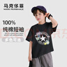 马克华菲女童t恤2025夏季新薄款短袖男童纯棉夏装男女孩半袖儿童上衣 m沙拉象牙白 140 实拍图