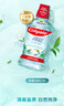 高露洁（Colgate）【孙颖莎同款】清新盐爽漱口水1000ml含氟深层清洁减菌去口臭自营 实拍图