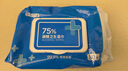 京东京造 75%酒精湿巾80片*3包 杀菌率99.9% 湿纸巾 卫生消毒湿巾纸 实拍图