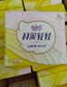自由点羽翼轻轻卫生巾 超薄棉柔感姨妈巾 日用组合装240mm*12包 96片 实拍图