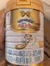 澳优（Ausnutria）能立多【买5罐送1罐860g】较大婴儿配方奶粉2段（6-12月）860g  实拍图