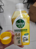 滴露（Dettol）洗衣机清洗剂250ml金装版柠檬滚筒波轮洗衣机深度清洁剂除垢杀菌 实拍图