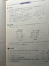 【新华书店正版】新改版统编版人教版高中A版数学选择性必修第一1册课本教材教科书高中人教版数学选修一1课本 实拍图