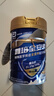 雅培【新一代】全安素 特医全营养配方粉 麦香味 900g*2 全营养礼盒 实拍图