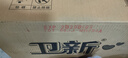 卫新香薰洗衣液薰衣草34.08斤全瓶组合套装(4.26kg*4）机洗手洗去渍 实拍图