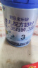 君乐宝（JUNLEBAO）奶粉3段乐铂幼儿配方12-36个月 808克 实拍图