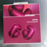 Bose【宋雨琦同款】Ultra 开放式耳机-绛梅紫 Bose小耳环耳夹耳机  开放式蓝牙运动耳机 实拍图