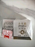 片仔癀皇后牌珍珠霜25g*6 补水保湿滋润擦脸霜男女适用面霜 实拍图