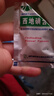 深入牙根牙龈炎牙周炎引起的牙齿松动牙龈萎缩专用药牙龈出血肿痛固齿药西地碘含片 1盒【新客】牙龈萎缩 肿痛 实拍图