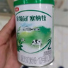 伊利金领冠塞纳牧【首款HMOs】有机A2奶粉2段130g(6-12个月) 实拍图