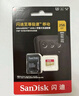 闪迪（SanDisk）64GB TF（MicroSD）存储卡 U3 C10 A2 V30 4K 至尊超极速移动版内存卡 读速200MB/s 实拍图