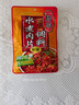 桥头 重庆水煮肉片调料120g水煮牛肉毛血旺牛蛙调料家常菜调料 实拍图