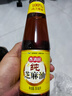 香满园纯芝麻香油 350ml【一级】凉拌 调味 烹饪 火锅 调料油  玻璃瓶 实拍图