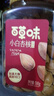 百草味小白杏核罐装500g 手剥杏仁开口休闲零食坚果炒货年货团购送礼 实拍图