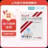 [立卫克]奥美拉唑肠溶胶囊 20mg*28粒 1盒装 实拍图