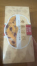 西贝莜面村黄米凉糕340g 2个装 内含桂花酱20g*2 招牌甜点 儿童早餐面点 实拍图