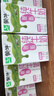 蒙牛脱脂纯牛奶【礼盒装】250ml*24盒 零脂肪轻负担 自律轻生活 实拍图