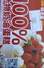 味多美北京门店到店兑换使用  面包 西点 休闲 零食  蛋糕 味多美 200型 实拍图