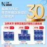 【3盒装】三康 盐酸氨基葡萄糖胶囊 0.75g*120粒/盒 治疗盒预防全身所有部位的骨关节炎 实拍图