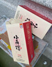 小角楼1958 固态纯粮五粮浓香型白酒口粮酒礼盒装 52度四川酒 中秋送礼 52%vol 500mL 1瓶 升级版 实拍图