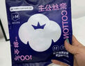 全棉时代（PurCotton）奈丝公主超长夜用安心裤安睡裤裤型卫生巾ML码1条 实拍图