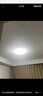 雷士（NVC）led吸顶灯超薄智能客厅大灯现代简约卧室餐厅灯全屋灯具灯饰套餐 力荐【4室1厅】智控客厅+卧室*4 实拍图