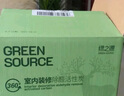 绿之源360升级版除甲醛活性炭6kg新房除甲醛碳包新车除味净化活性炭包 实拍图