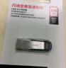 闪迪（SanDisk）64GB U盘 CZ73 安全加密 数据恢复 学习电脑办公投标 小巧便携 车载 大容量金属优盘 实拍图