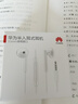 华为原装耳机有线p30mate40 30 20适配荣耀9x10v20 40i30s手机nova10z 7se笔记本电脑圆孔音乐耳机通话 AM115经典热荐款耳机【白色】 实拍图