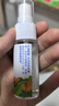 戴·可·思驱蚊液 20%派卡瑞丁驱蚊喷雾 驱蚊水 户外防蚊液  蚊怕水20ml 实拍图