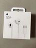 Apple/苹果 采用 (USB-C)的EarPods耳机 有线耳机 苹果耳机 适用iPhone/iPad//Mac 苹果手机 实拍图