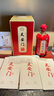华都天安门庆典红 酱香型白酒43度 500ml 单瓶装  实拍图