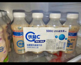 蒙牛（MENGNIU）全程冷链 优益C青柠椰子味 活菌益生菌乳饮品 330g*4瓶 实拍图
