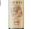 长城 华夏葡园 长城九五赤霞珠干红葡萄酒 750ml 单瓶装 实拍图