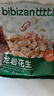 比比赞（BIBIZAN）龙岩花生蒜香味1008g 每日坚果炒货下酒菜小吃办公室休闲零食品 实拍图