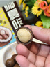 三只松鼠生椰拿铁夏威夷果100g/袋 坚果炒货干果孕妇休闲零食小吃 实拍图