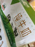 辉山自有牧场全脂纯牛奶 200ml*24盒 3.1g优质蛋白 营养牛奶 实拍图
